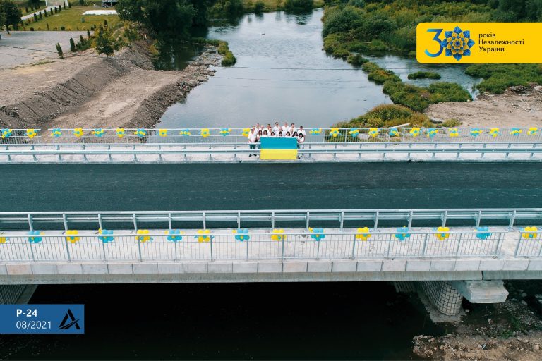 Місцями Великого будівництва: синьо-жовтий привіт з Тернопільщини (ФОТО, ВІДЕО) 7 Місцями Великого будівництва: синьо-жовтий привіт з Тернопільщини (ФОТО, ВІДЕО)