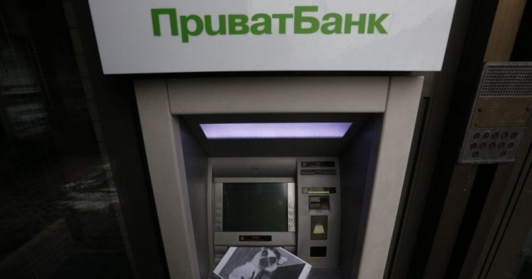 Клієнти ПриватБанка скаржаться на проблеми у роботі банкоматів: що сталося? 3 38d03e2824d31435e0e28acf27ed8c45