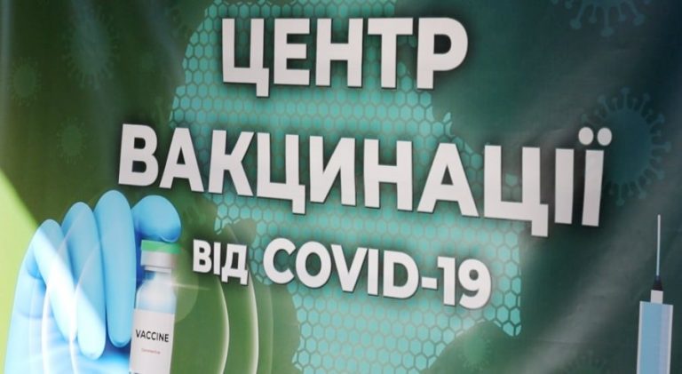 Два центри вакцинації відкрили на Коломийщині 2 611e20d8cc5c0697768447