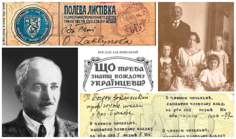 Видатні Станіславчани: 135 років тому народився Богдан Заклинський (ФОТО) 6 MyCollages 2021 08 09T194641.300