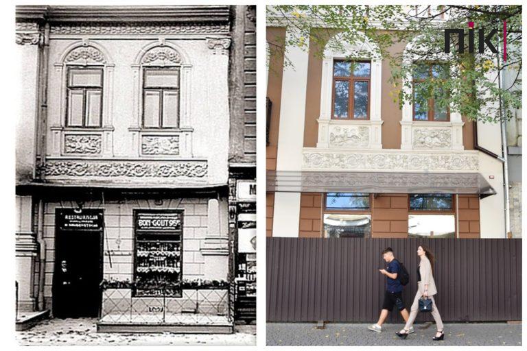 Було-стало: ресторація Маврикія Гаубенштока (ФОТО) 2 ресторація Маврикія Гаубенштока