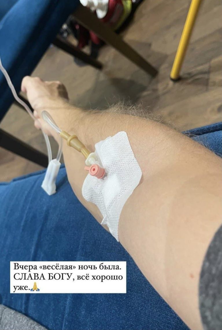 Після вечері в ресторані Влад Яма опинився під крапельницею (ФОТО)