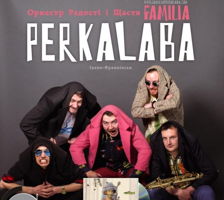 Франківськ: Фамілія Перкалаба - філософія музики, життя і вічності (ФОТО) 5 events 6644 260519 13395 kb