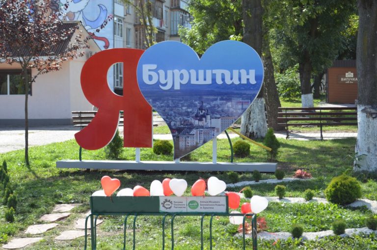 У Бурштині 22 громадських проєкти отримають сукупно 1,35 мільйона гривень (СПИСОК) 5 gsr 1