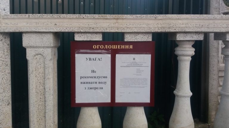 У Калуші у воді з трьох джерел виявили кишкову паличку 8 У Калуші у воді з трьох джерел виявили кишкову паличку