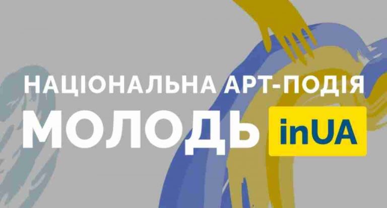 Мешканців Долинської ТГ просять підтримати громаду у конкурсі малюнків для муралу 3 222344165 140121311592798 418276905493440827 n