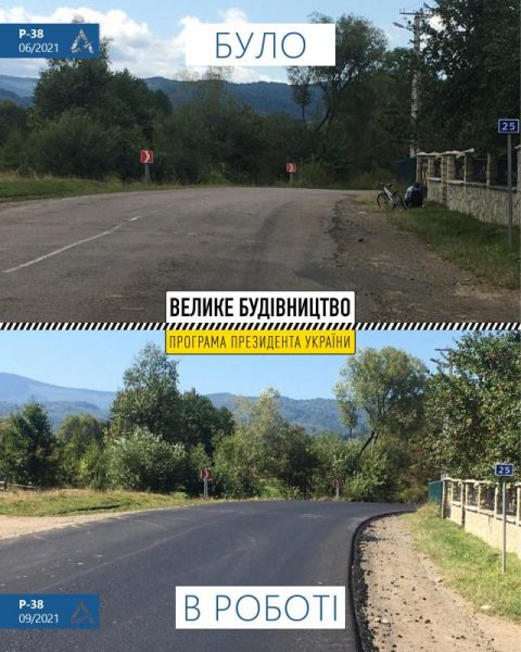 На Прикарпатті відремонтували 16 кілометрів дороги Богородчани - Гута (ФОТО)