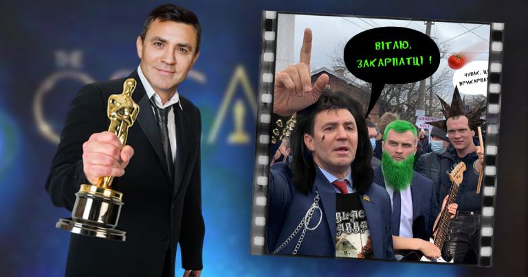 У Трускавці депутатам від "Слуги народу" роздаватимуть "партійний Оскар" (ФОТО) 2 У Трускавці депутатам від "Слуги народу" роздаватимуть "партійний Оскар" (ФОТО)