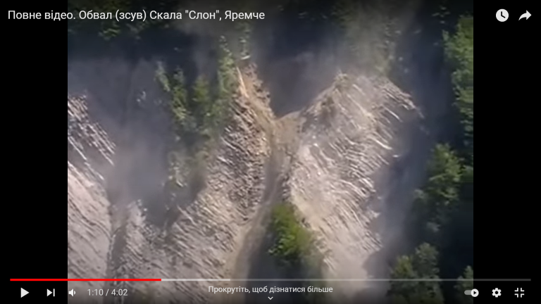 У горах на Прикарпатті обвалилася скеля (ВІДЕО) 3 243701415 1249974118786538 7798499884376998835 n