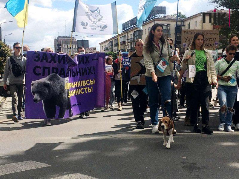 У Франківську прийшов Всеукраїнський марш за тварин