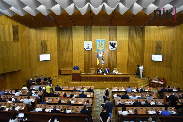 У Франківську розпочалася сесія обласної ради