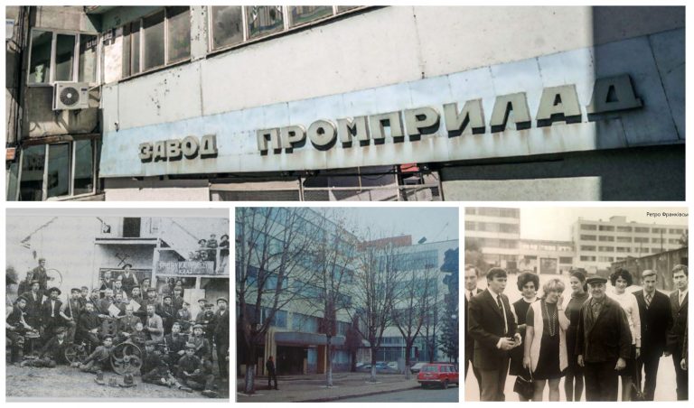Назад в минуле: завод "Промприлад" в Івано-Франківську (ФОТО) 5 MyCollages 2021 09 26T171021.428