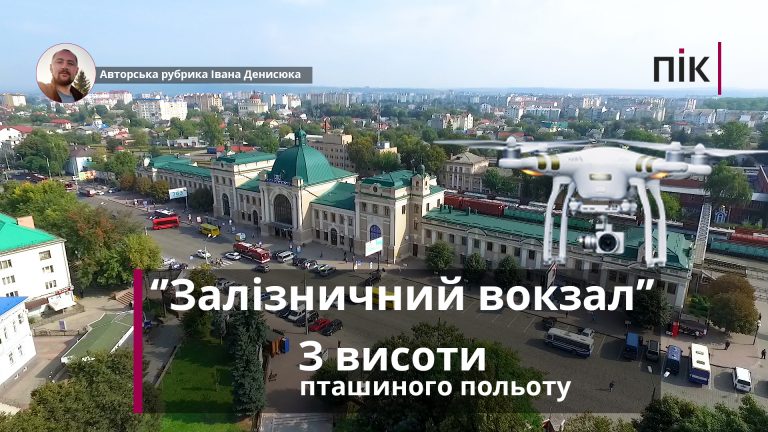 Obkladynka yutyub Zaliznychnyj vokzal NOVA 2