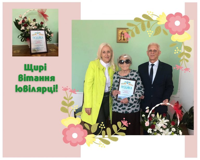 Мешканка Долинської громади святкує 100-річний ювілей (ФОТО) 1 Мешканка Долинської громади святкує 100-річний ювілей (ФОТО)