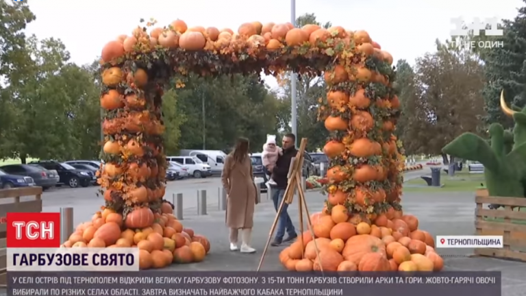 15 тонн гарбузів: на Тернопільщині з'явилася безкоштовна осіння фотозона (ВІДЕО)