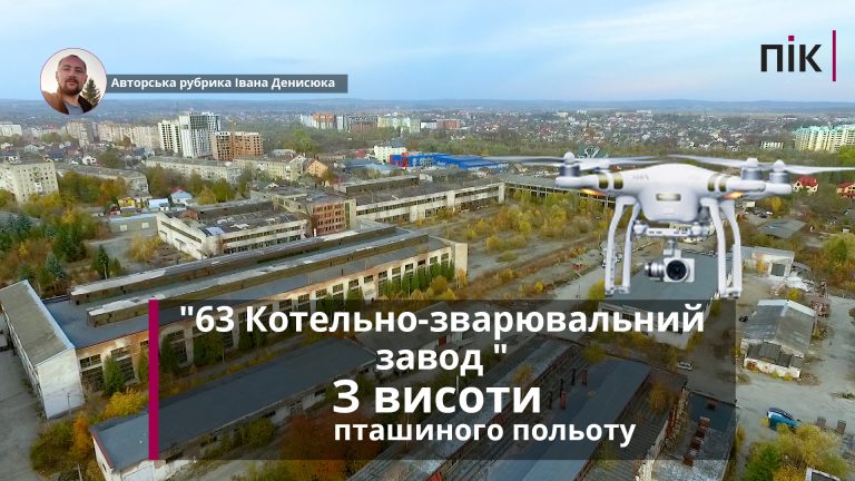 Obkladynka yutyub 63 Kotelno zvaryuvalnyj zavod