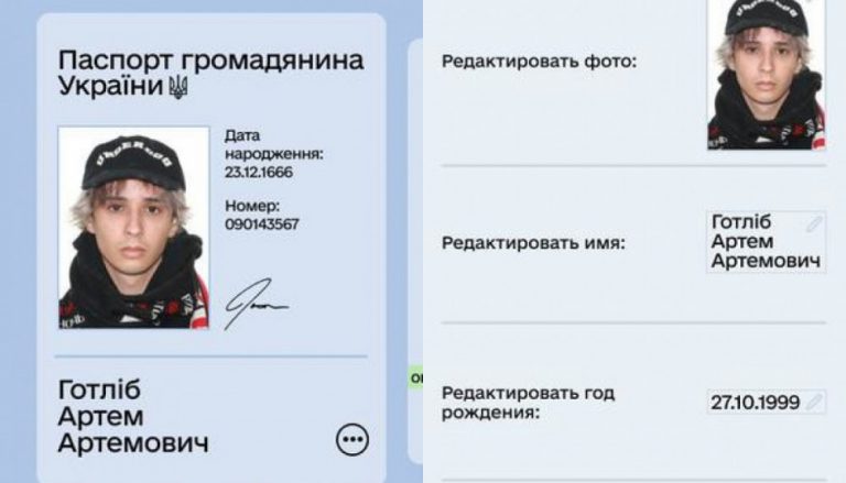 Шахраї розробили фейкове програмне забезпечення «Дія» 1 i75 ArticleImage 28363