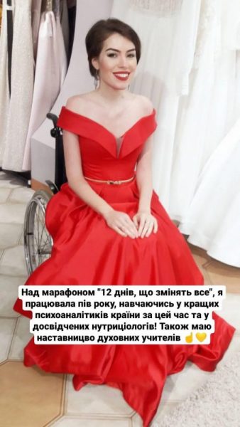 Франківчанка Христина Сирова-Ковалишин перемогла у Всеукраїнському конкурсі краси