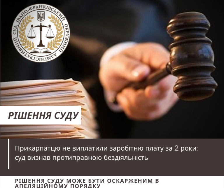 Мешканцю Тлумача мають виплатити 145 тисяч гривень: постановив суд 3 256703186 1601696383504790 8110564400112854743 n