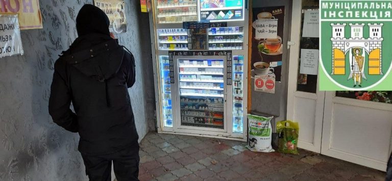 У Франківську в одному із кіосків неповнолітньому продали цигарки (ФОТО) 3 262606980 2239620752844839 3219238646930049392 n