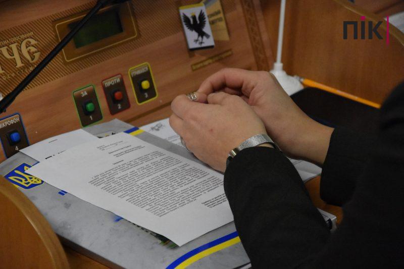 У Франківську розпочалася сесія обласної ради: що цікавого розглянуть депутати (ФОТО) 18 DSC 0098 1 scaled