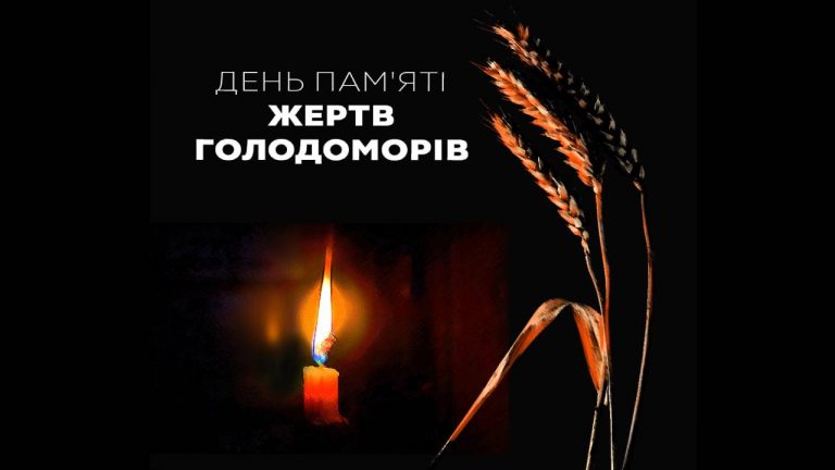 День пам’яті жертв голодоморів: жалобні заходи в Івано-Франківську 12 New Project