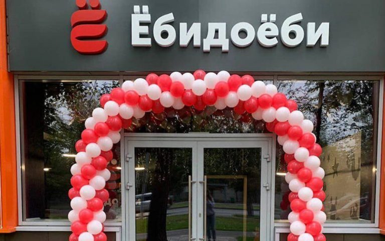 Непристойна назва: у Росії поскаржилися до японську мережу доставки суші