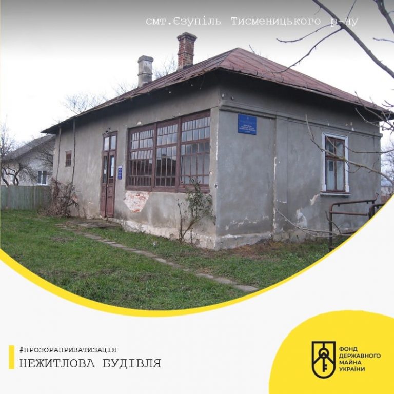 На Тисмениччині продають ветлікарню з гаражем 8 263219714 2146674375487944 8306310108079113071 n