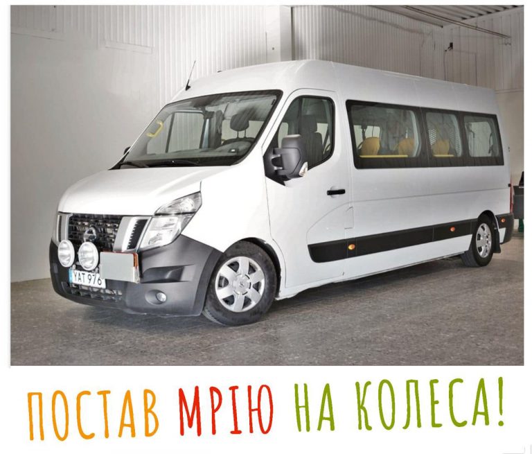 У Коломиї зібрали понад 290 тис грн на спецавтобус для особливої молоді (ФОТО) 6 У Коломиї зібрали більше 290 тис грн на спецавтобус для дітей з інвалідністю