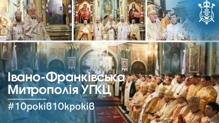 10 років 10 кроків: в мережі презентували фільм "Івано-Франківська Митрополія УГКЦ" (ВІДЕО)