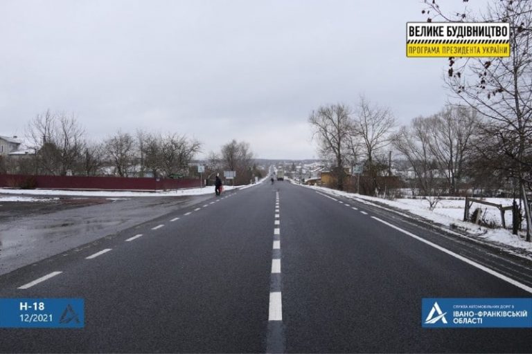 Дорога "Івано-Франківськ-Тернопіль": чи завершать ремонт до кінця року (ФОТО) 1 Дорога "Івано-Франківськ-Тернопіль": чи завершать ремонт до кінця року (ФОТО)