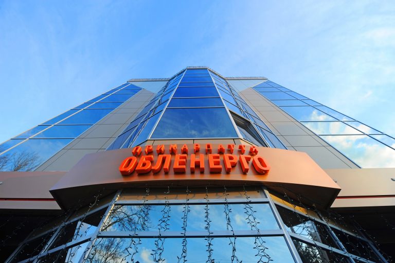 Прикарпаттяобленерго визнали бізнесом, що змотивував до вакцинації 5 269079681 5176351582375136 1900202044815468951 n