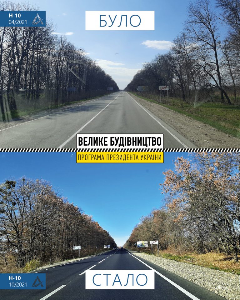 На Прикарпатті показали, як виглядає дорога Стрий-Мамалига після ремонту (ФОТО) 4 На Прикарпатті показали, як виглядає дорога Стрий-Мамалига після ремонту (ФОТО)