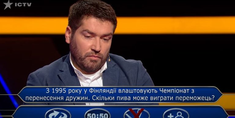 Депутат Франківської міськради зіграв у шоу "Хто хоче стати мільйонером": чи виграв? (ВІДЕО) 10 2x card tiny111