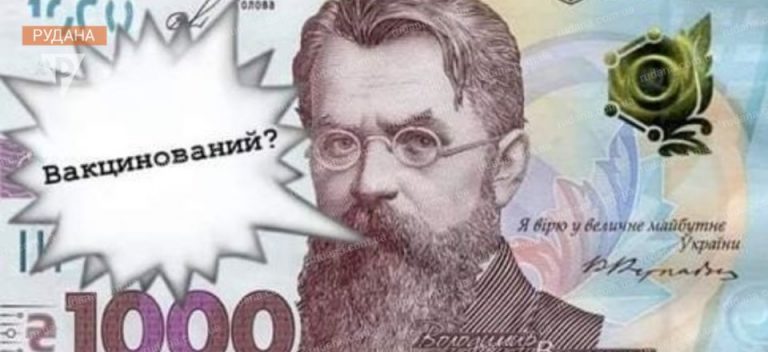 Перелік послуг, на які вакциновані українці зможуть витратити тисячу, розширили: що додали 12 546be6872c4362ef248cb5908fbde3ef 0