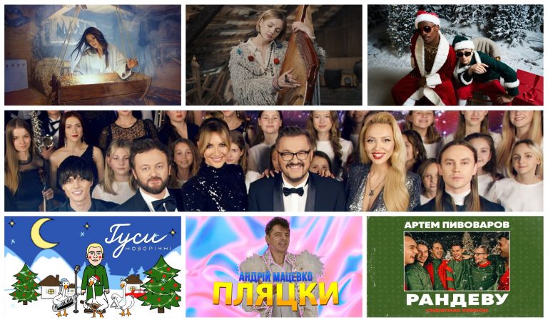 Дайджест музичних прем’єр тижня 20-26 грудня: Руслана, Wellboy, Пивоваров, TVORCHI та інші 11 MyCollages 2021 12 26T090550.659