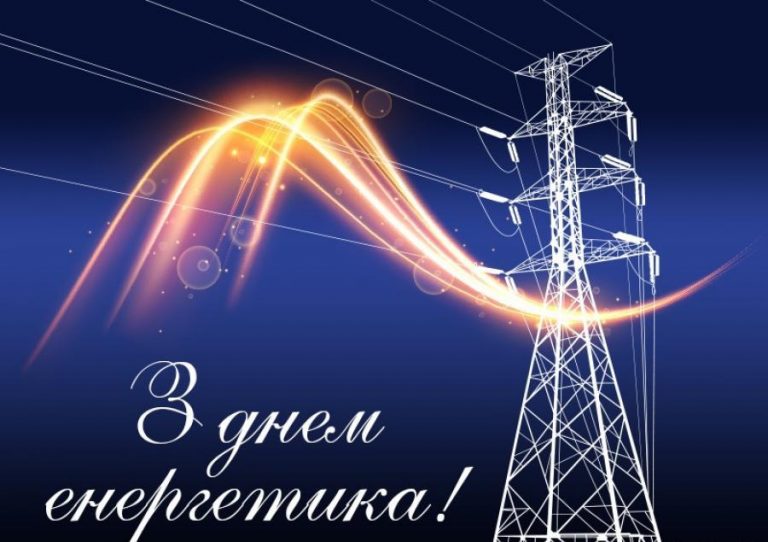 22 грудня – яке сьогодні свято: традиції, прикмети, заборони 3 d0adcf7495308b55ca78a254bb066d92 XL