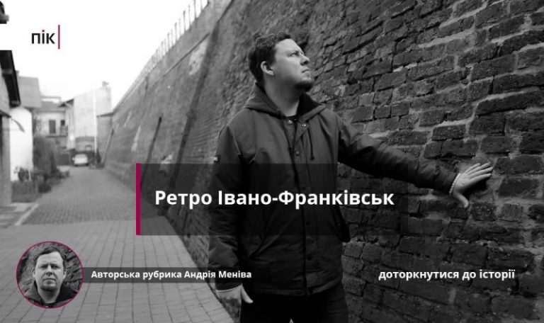 Ретро підсумки-2021: ТОП-10 історичних матеріалів (ФОТО) 9 photo 2020 12 07 16 04 05