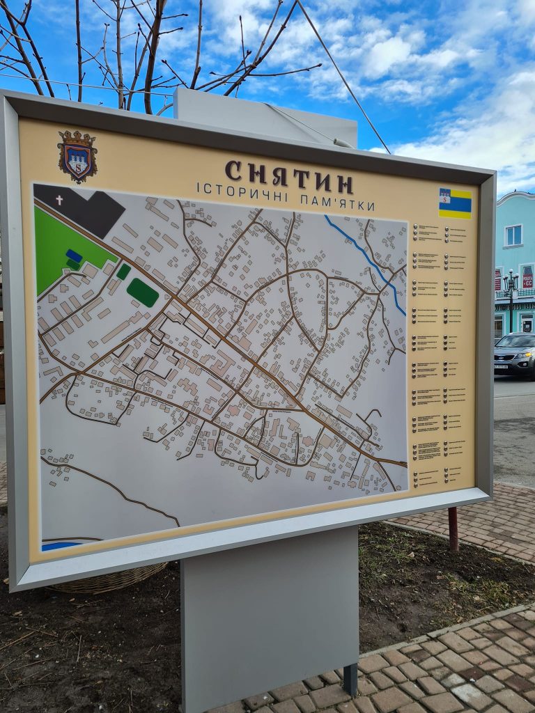 Снятин туристичний: в місті встановили велику інтерактивну карту для туристів (ФОТО) 3 Снятин туристичний: в місті встановили велику інтерактивну карту для туристів (ФОТО)