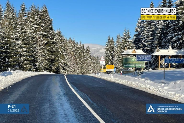 Мале Карпатське коло: які дороги планують відремонтувати цього року на Прикарпатті 9 Мале Карпатське коло: які дороги планують відремонтувати цього року на Прикарпатті