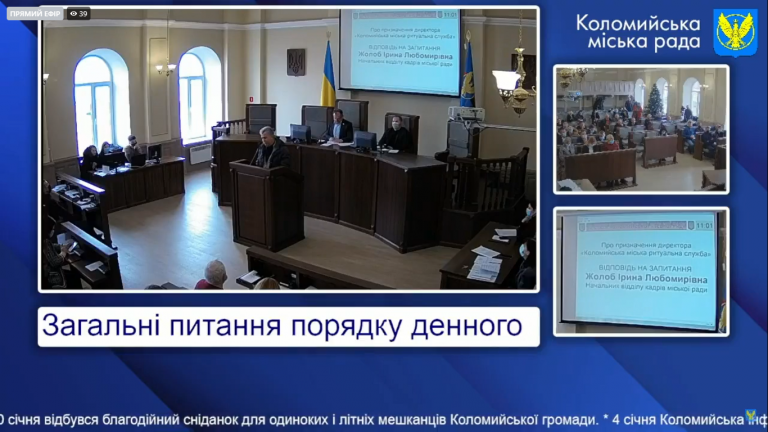Експеримент: у Коломийській ТГ серед старост вибрали нового директора міської ритуальної служби 8 272043317 628605614862214 1478348138435253366 n