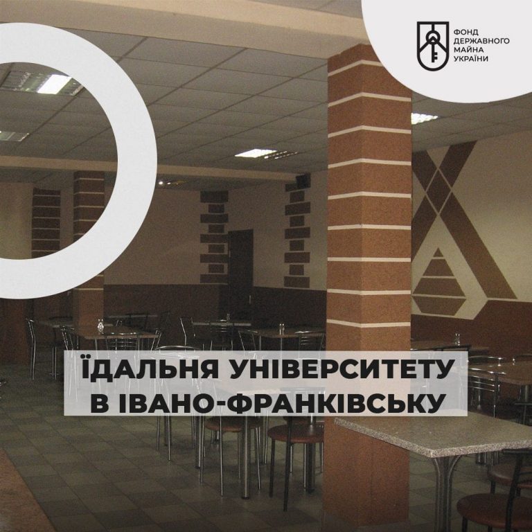 У Франківську виставляють на аукціон їдальню вишу, в якому вчаться студенти з 39 країн 11 272281432 258569236390988 4047155188137615205 n
