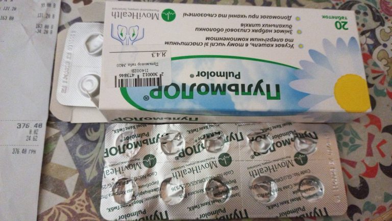 У Франківську жінці продали в аптеці порожню пластинку пігулок (ФОТО) 8 У Франківську жінці продали в аптеці порожню пластинку пігулок (ФОТО)