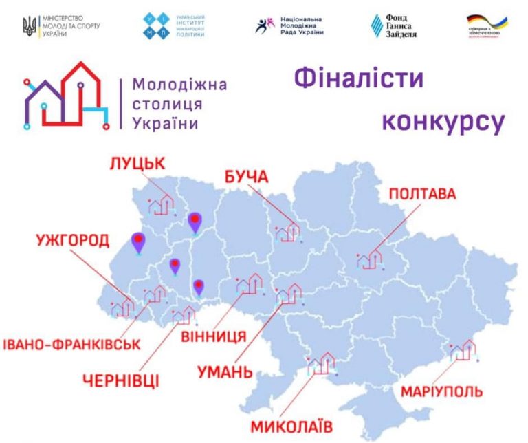 Івано-Франківськ - серед фіналістів конкурсу "Молодіжна столиця України" 2 272745517 303551258472974 1385359431268096038 n