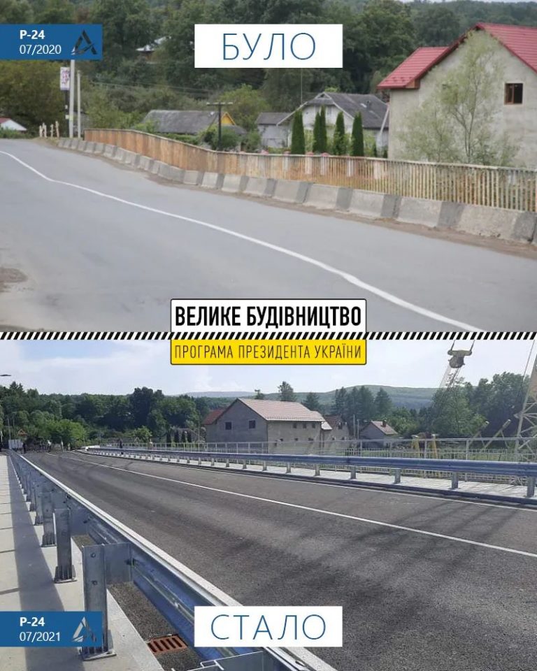 Капітальний ремонт моста на Косівщині: як це було (ФОТО) 11 FB IMG 1643384280101