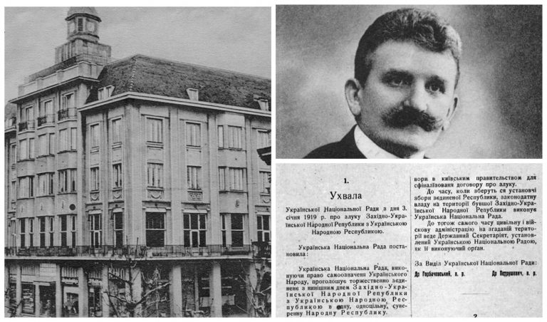 Ретро: 103 роки тому в Станіславові ЗУНР схвалила історичний закон про злуку з УНР 5 MyCollages 2022 01 01T193034.450