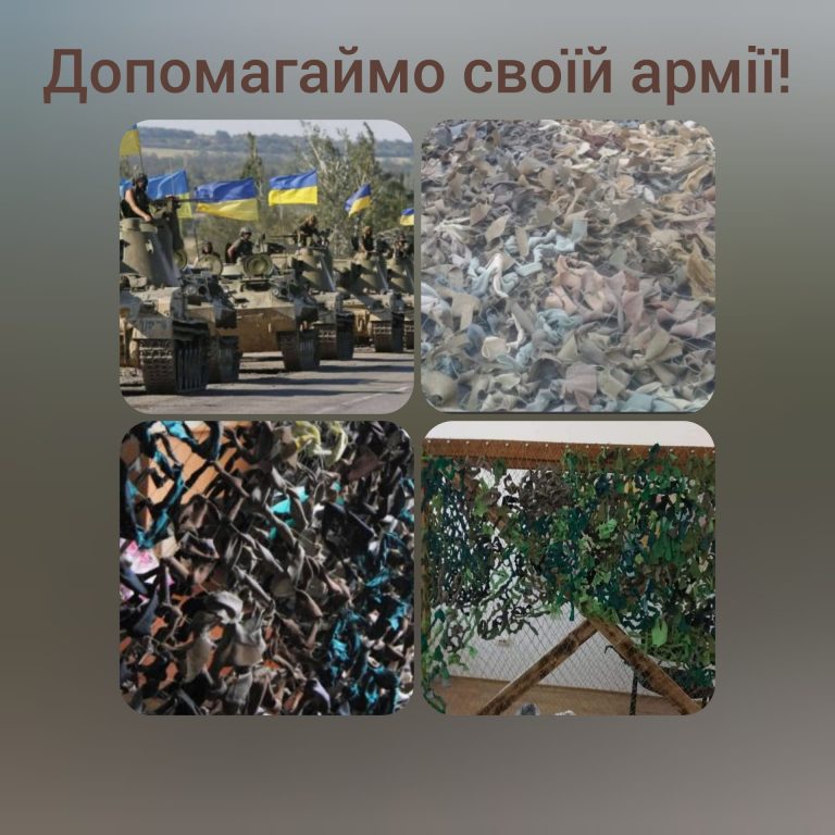Франківців просять допомогти з тканиною для маскувальних сіток 2 273567858 1941942155988208 3971703104842781808 n