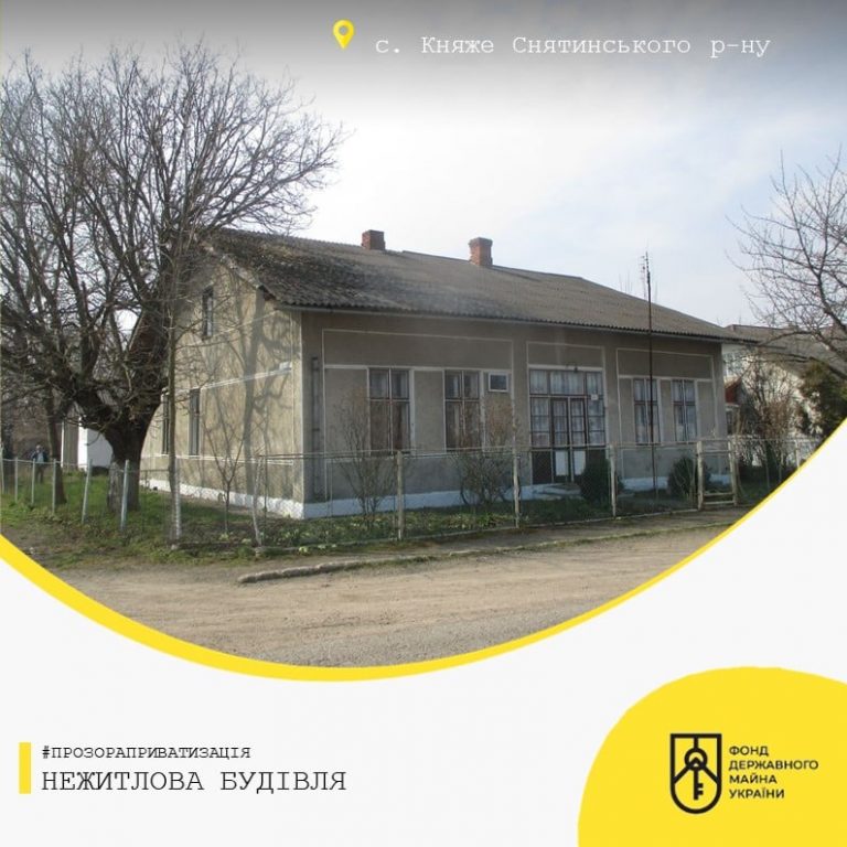 На Снятинщині винесли на аукціон державну будівлю: назвали стартову ціну (ФОТО) 2 273674893 271316605116251 7898169291951901311 n