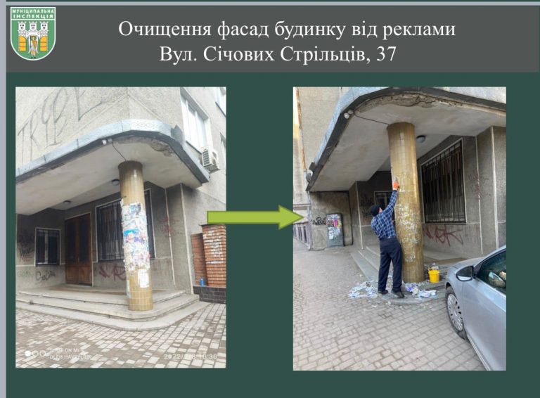 Від початку лютого франківці подали понад 40 скарг про поганий благоустрій міста (ФОТО) 10 273784087 2297271970413050 9168110041598516818 n