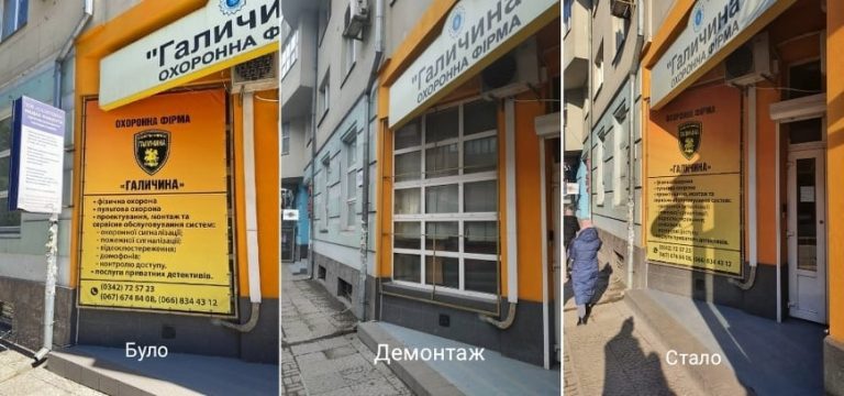 У Франківську троє підприємців повторно встановили незаконні вивіски (ФОТО) 10 273921278 2297389450401302 5275032696641475002 n
